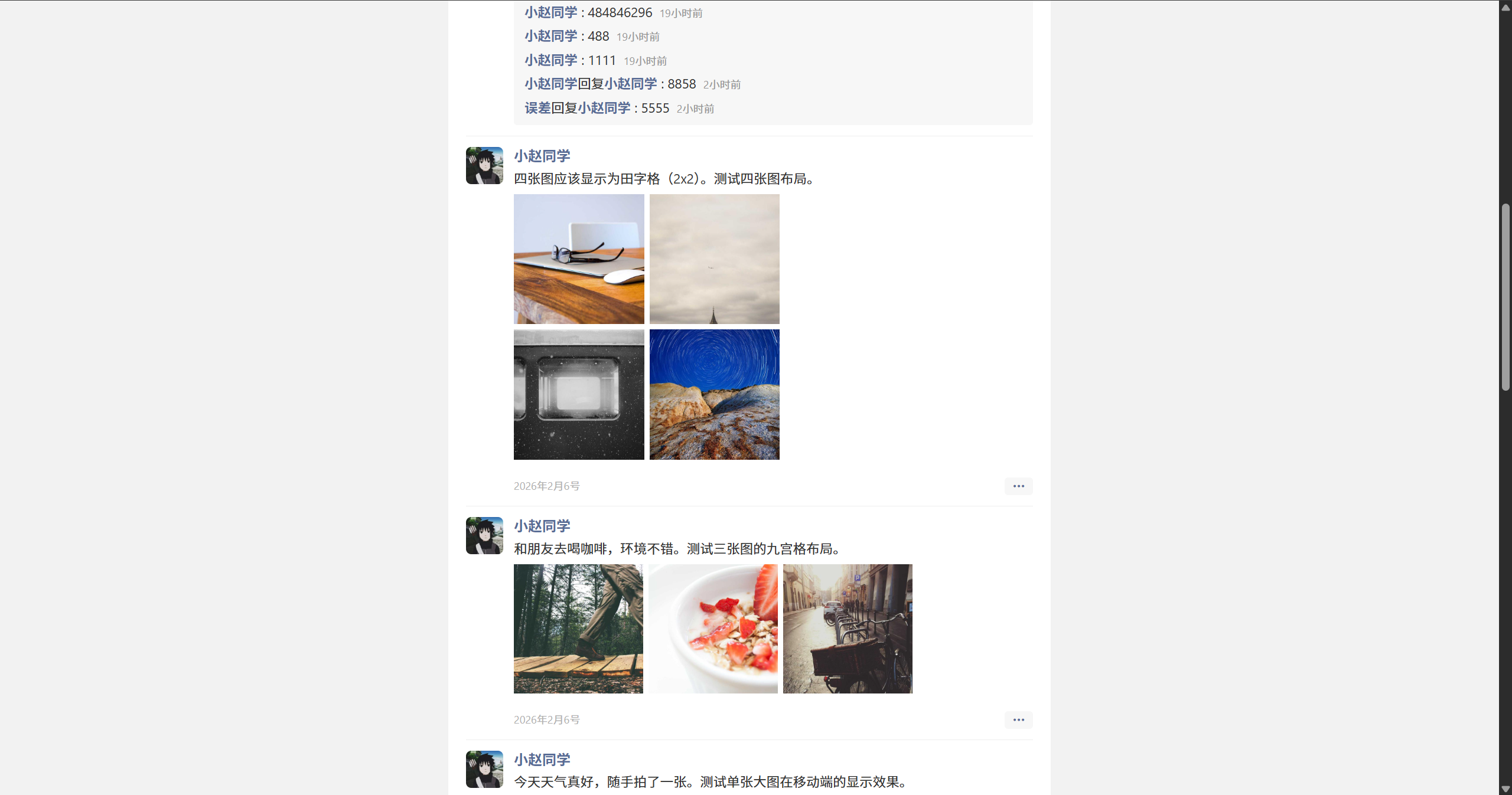 演示图